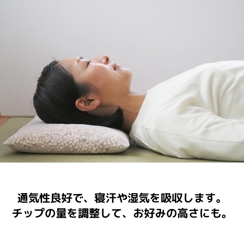 森林生活 ひのき枕 ひのきチップ プレゼント 枕 日本製 ひのき枕 贈答
