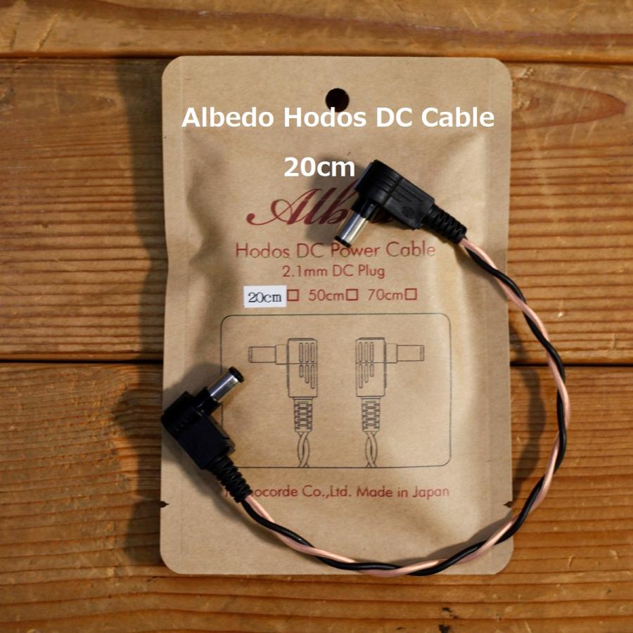 渋谷店 Albedo アルベド Hodos 営業 DC 20cm Power DCケーブル Cable 受注生産品