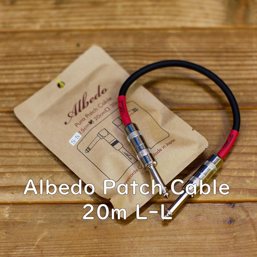 売れ筋がひ新作! 渋谷店 Albedo アルベド Pura Patch Cable Mogami 2524 L-L 20cm パッチケーブル 丸カン (5g) 2.0x14mm