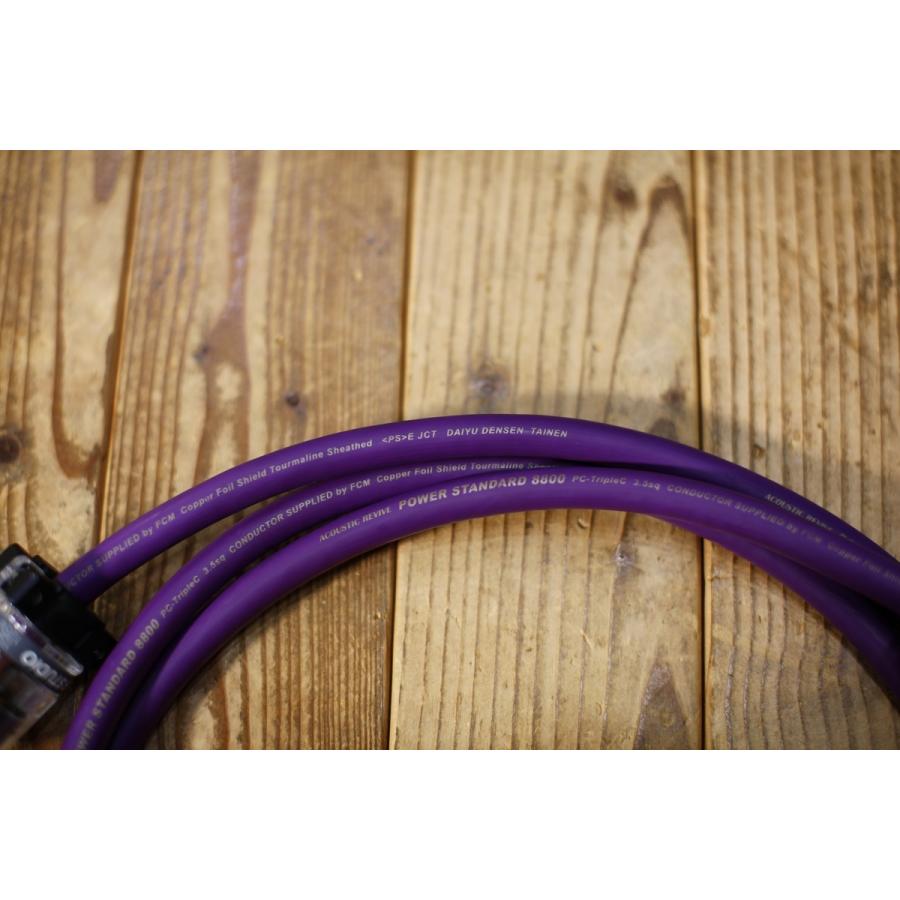 ACOUSTIC REVIVE / POWER STUDIO 2.0m SS-CP-3PVL-20 電源 ACOUSTIC REVIVE / POWER STUDIO 2.0m SS-CP-3PVL-20 電源