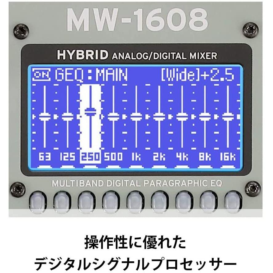 KORG MW-2408 ハイブリッドミキサー MW-2408/1608 - HYBRID ANALOG/DIGITAL MIXER | KORG (USA)