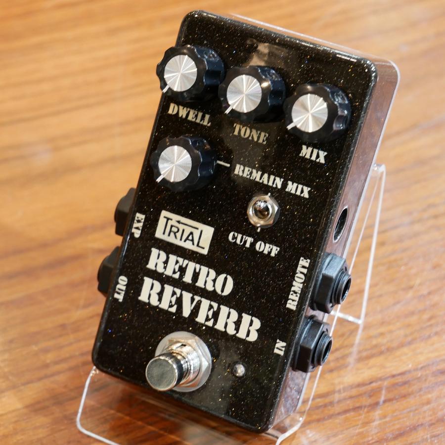 TRIAL Retro Reverb トライアル　リバーブ TRIAL RETRO REVERB | 高早楽器技術 / TRIAL Online Shop