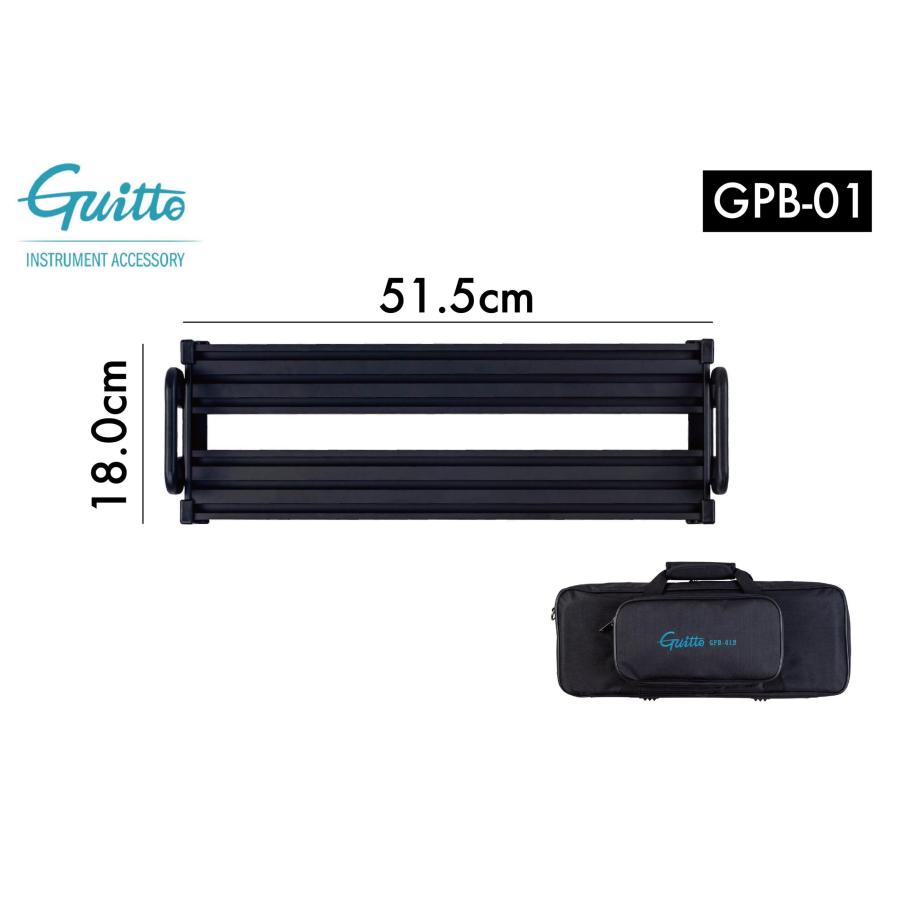 Guitto / GPB-01 [51.5cm×18cm] マジックテープ不要の固定式ペダル 