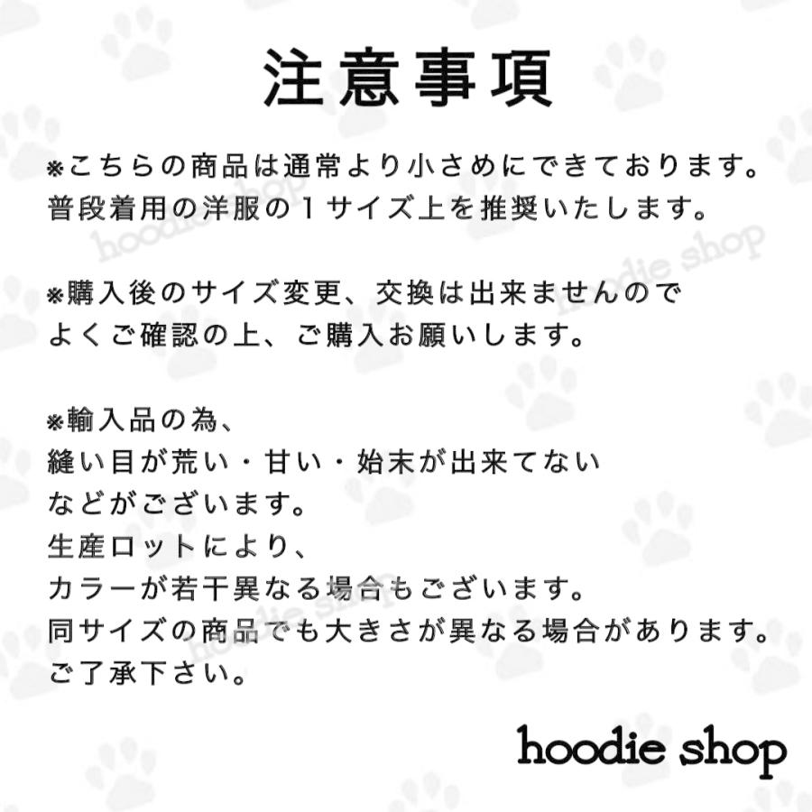 ☆大型犬　adidog/アディドッグ☆ 7XL☆ペット服　パーカー　送料無料　新品　犬服　秋冬☆｜hoodieshop｜14