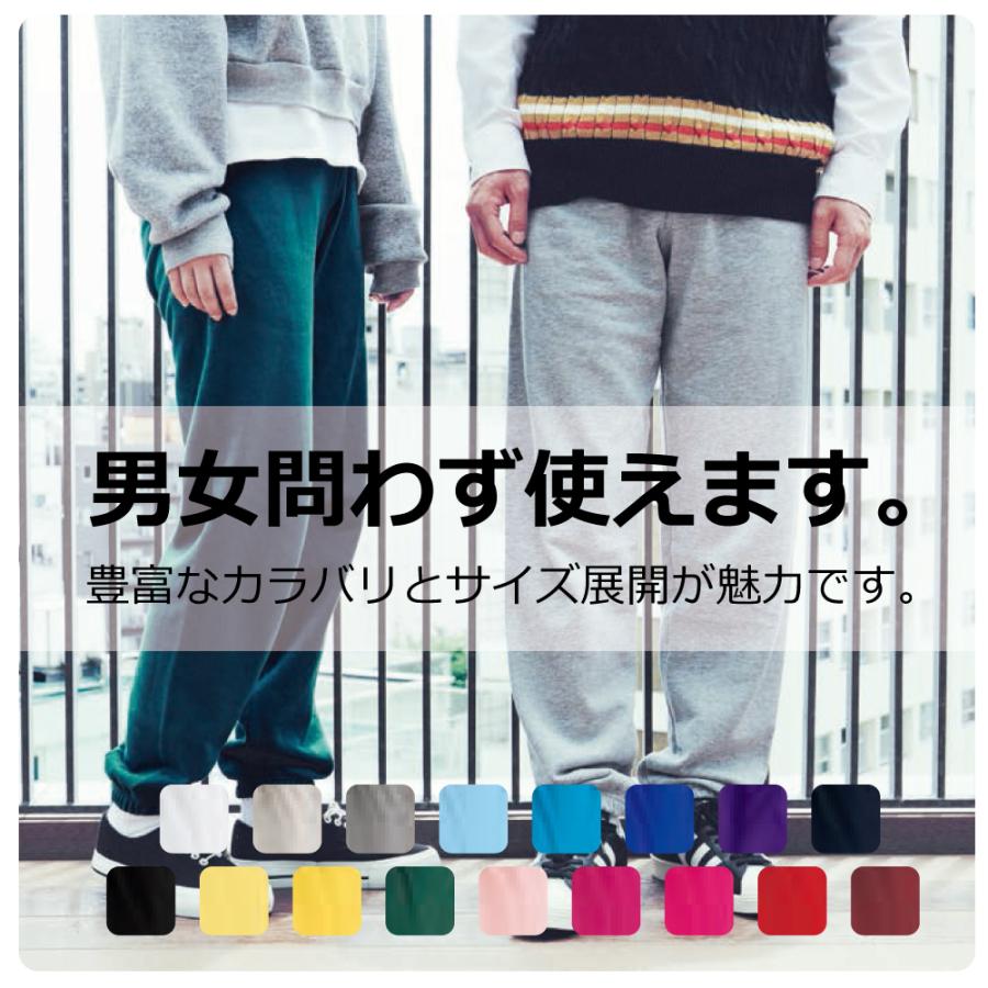 Printstar スウェットパンツ ビッグシルエット スタンダード Printstar スウェットパンツ ビッグシルエット スタンダード