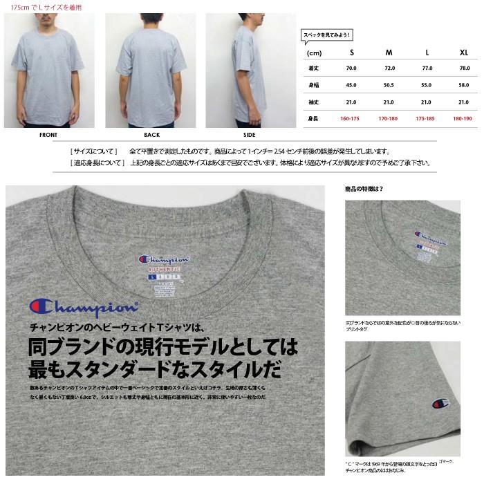 チャンピオン Tシャツ Champion 無地t Shirts メンズ レディース 大きいサイズ S Xl アメリカサイズ プレゼント Champion T425 Hood Luck 通販 Yahoo ショッピング