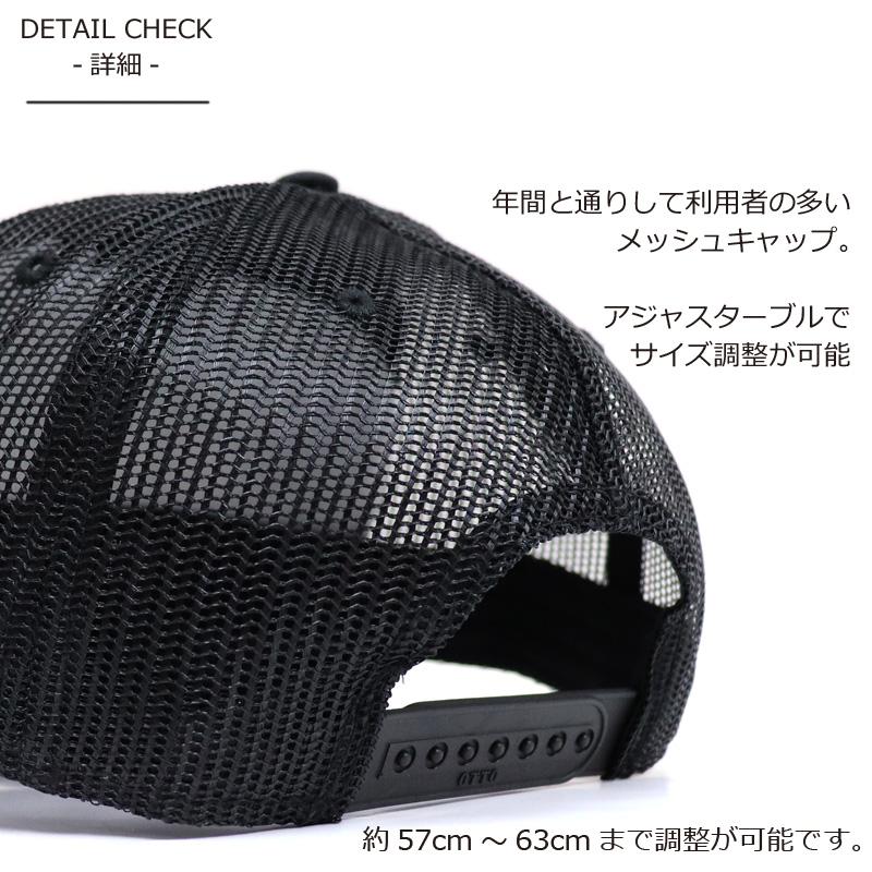 Otto メッシュ キャップ COMPTON コンプトン スナップバック Otto メッシュ キャップ COMPTON コンプトン スナップバック