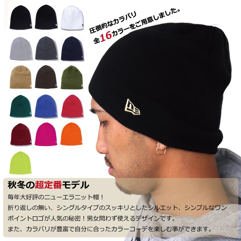 ニューエラ ニット帽 スカル ビーニー シングル ワッチ メンズ レディース ニットキャップ 秋冬 定番 ベージュ ブランド Newera 帽子 ぼうし Cp Nekt 001 Hood Luck 通販 Yahoo ショッピング