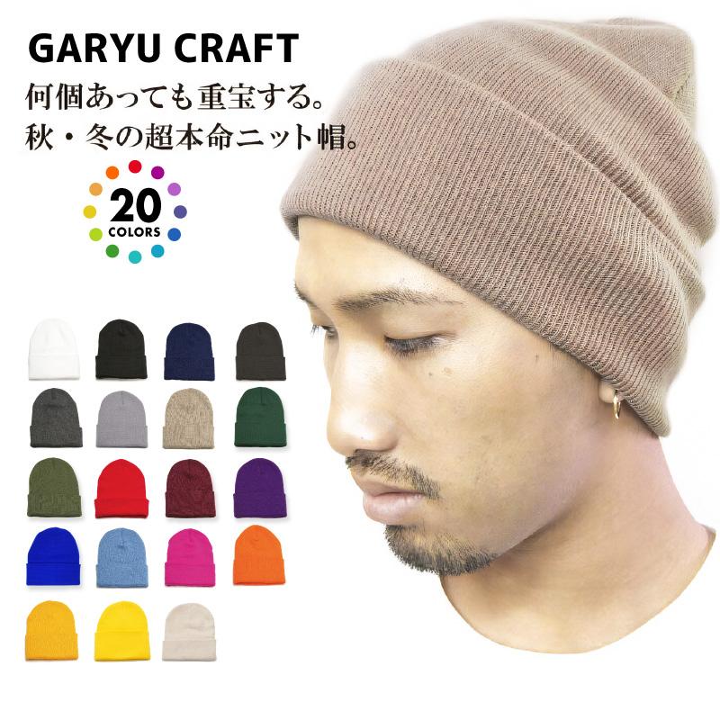 ニット帽 無地メンズ レディース Newhattan ニューハッタン ニットキャップ ワッチキャップ ビーニー 冬 大きめ Cp Plainknit Hood Luck 通販 Yahoo ショッピング