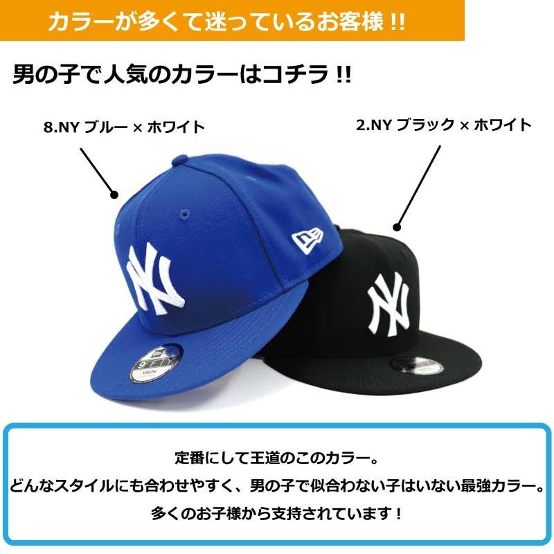爆発物 ファイル チャンス キッズ キャップ 男の子 人気 Thencip Org