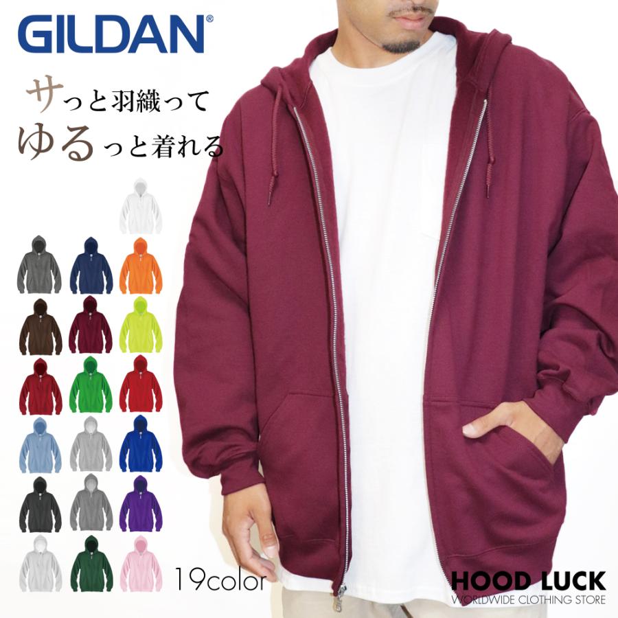 GILDAN パーカー ビッグシルエット メンズ レディース 大きめ GILDAN パーカー ビッグシルエット メンズ レディース 大きめ