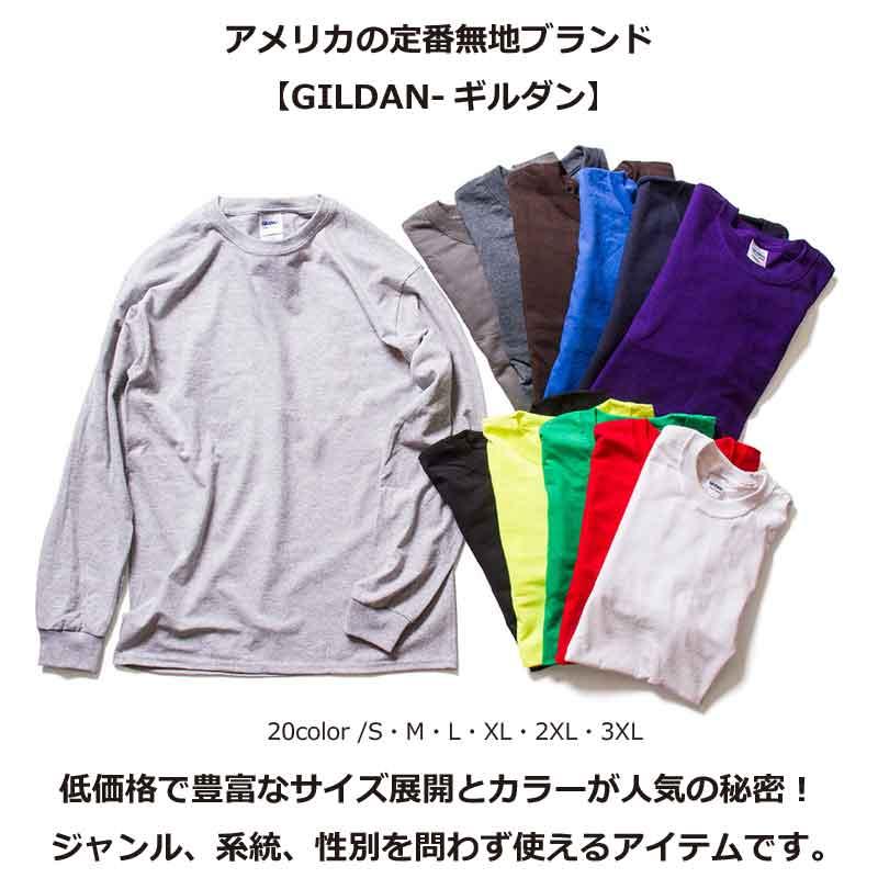 GILDAN ギルダン ロンT 長袖Tシャツ メンズ レディー 無地T GILDAN ギルダン ロンT 長袖Tシャツ メンズ レディー 無地T
