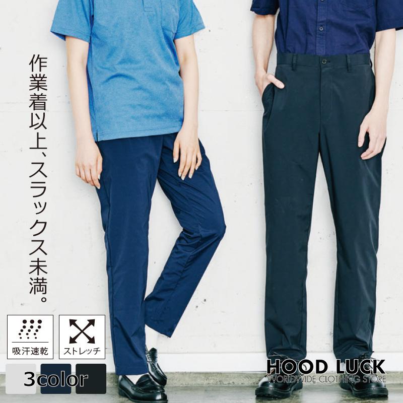 glimmer イージーパンツ スラックス ストレッチパンツ ロング glimmer イージーパンツ スラックス ストレッチパンツ ロング