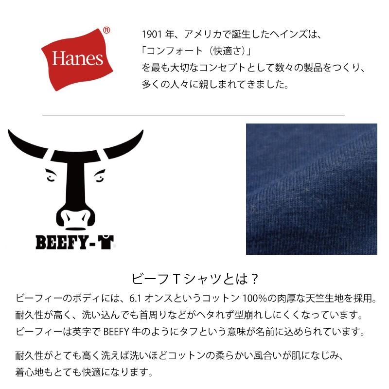 ヘインズ hanes Tシャツ 無地 ビーフィTシャツ beefy T5180 半袖Tシャツ 無地Tシャツ ヘビーウエイト ハネス クルーネック メンズ レディース 定番 綿 ビーフ｜hoodluck｜23