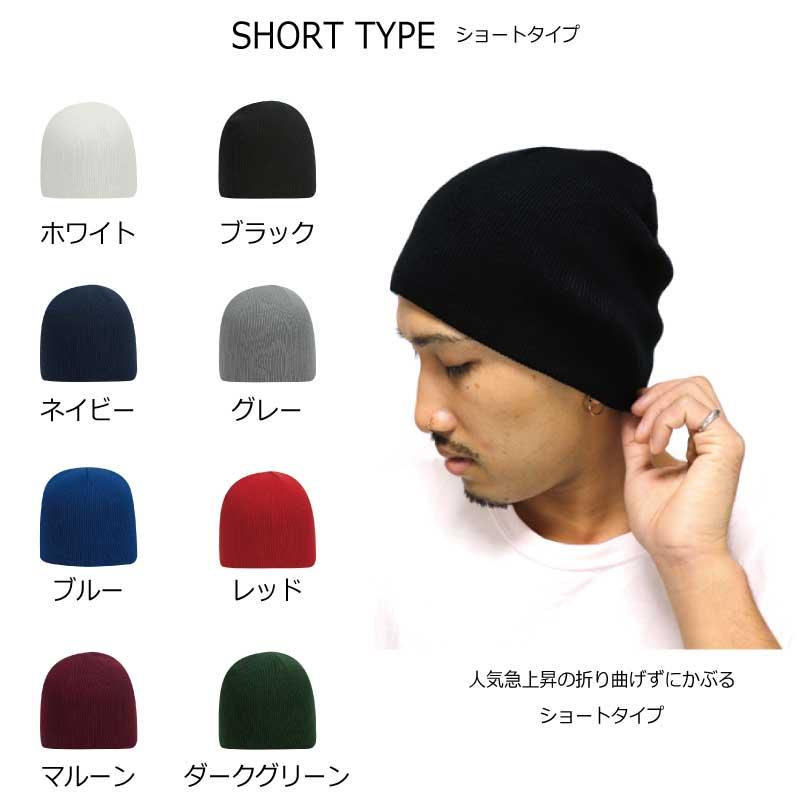 Otto ニット帽 無地 ニットキャップ otto シングル ワッチ Otto ニット帽 無地 ニットキャップ otto シングル ワッチ