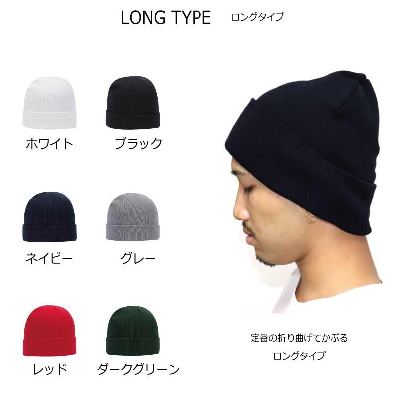 Otto ニット帽 無地 ニットキャップ otto シングル ワッチ Otto ニット帽 無地 ニットキャップ otto シングル ワッチ