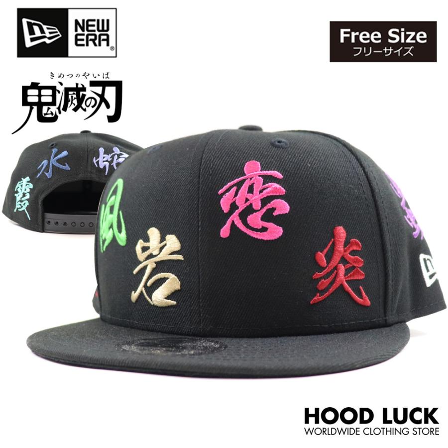 ニューエラ 鬼滅の刃 コラボ アニメ 映画 Newera キャップ 9fifty 鬼滅の刃 キメツ 柱 無限列車 Newera Hood Luck 通販 Yahoo ショッピング