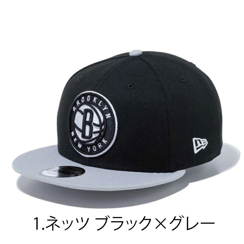 9FIFTY ニューエラ キャップ NBA NEW ERA 帽子 ニューエラー 9FIFTY ニューエラ キャップ NBA NEW ERA 帽子 ニューエラー