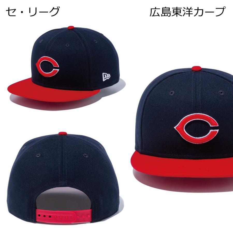 Newera 9fifty キャップ Npb 950 日本野球機構 野球 日本リーグ セリーグ パリーグ 帽子 野球帽 プロ野球 チームキャップ フリーサイズ 大きいサイズ Newera 950 Npb Hood Luck 通販 Yahoo ショッピング