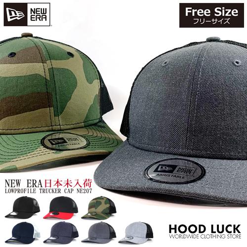 ニューエラ キャップ 無地 フリーサイズ Newera スナップバック Lowprolofe 定番 メッシュキャップ メッシュ メンズ レディース シンプル ベースボールキャップ Newera Ne7 Hood Luck 通販 Yahoo ショッピング
