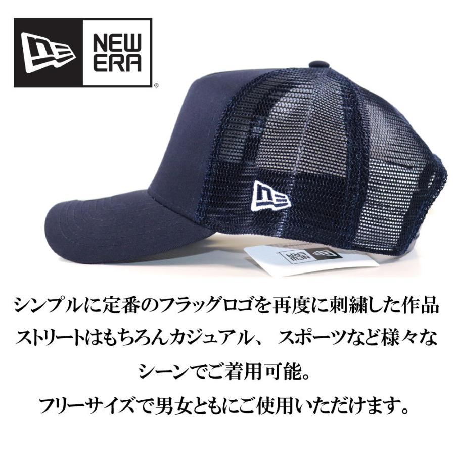 ニューエラ メッシュキャップ キャップ 無地 帽子 New Era 9forty ワンポイント 940 シンプル フリーサイズ メンズ レディース スポーツ カジュアル ストリート Newera Plain940 Hood Luck 通販 Yahoo ショッピング