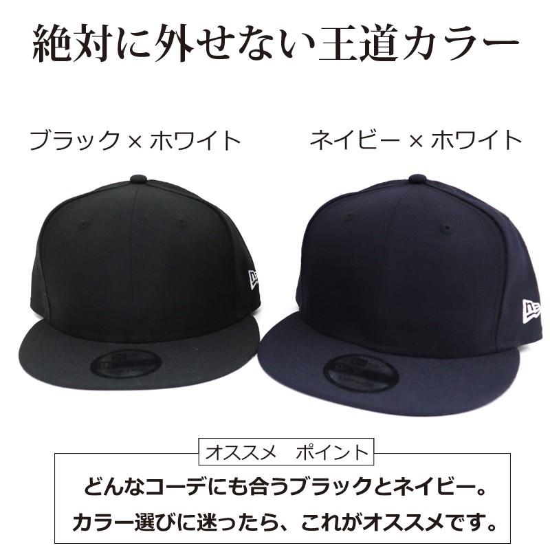 ニューエラ キャップ 無地 スナップバック New Era Snapback ワンポイント メンズ レディース 帽子 ニューエラーホワイトデー プレゼント Newera Plain950 Hood Luck 通販 Yahoo ショッピング