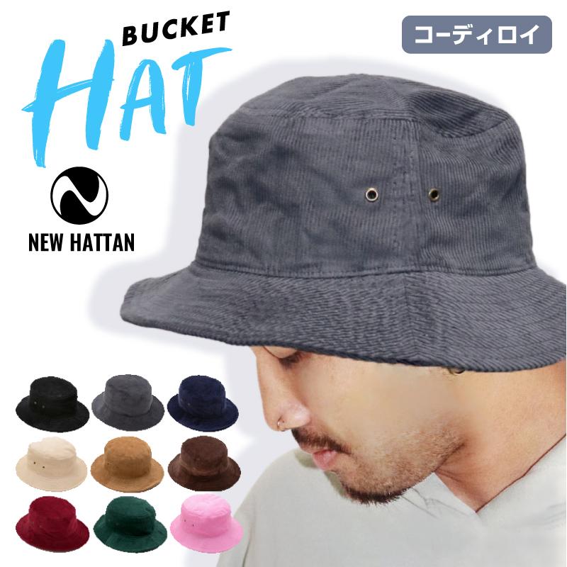 newhattan ニューハッタン バケットハット コーデュロイ バケハ newhattan ニューハッタン バケットハット コーデュロイ バケハ