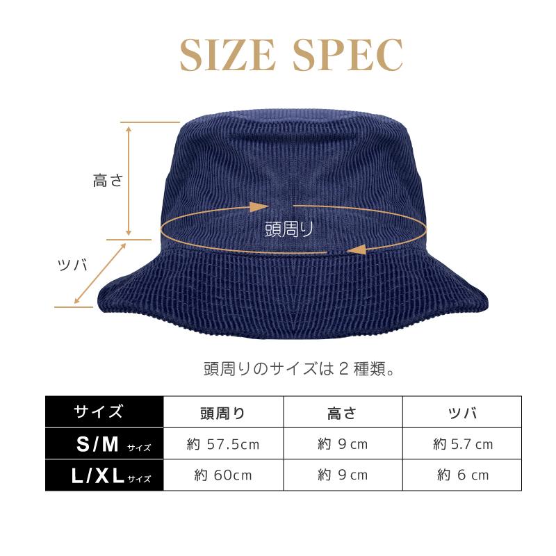 newhattan ニューハッタン バケットハット コーデュロイ バケハ newhattan ニューハッタン バケットハット コーデュロイ バケハ
