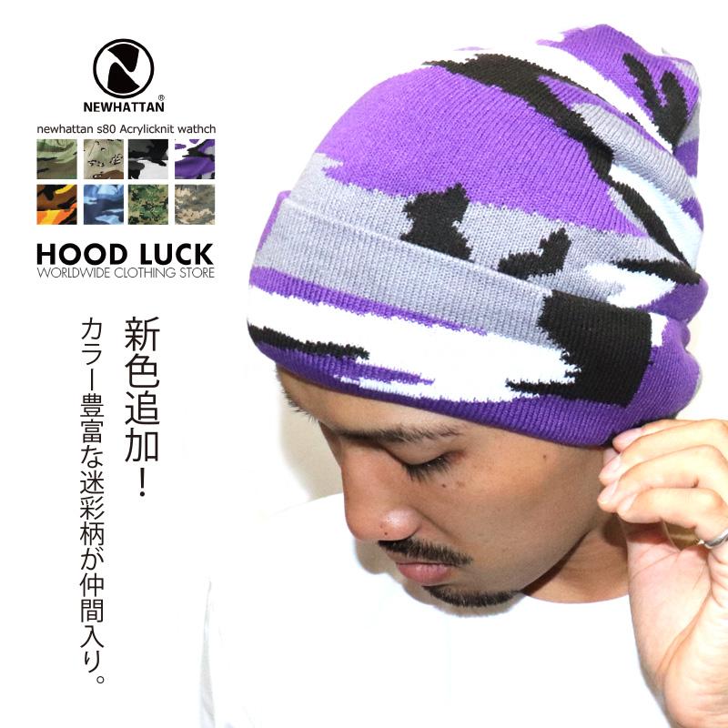 newhattan ニューハッタン NEWHATTAN ニット帽 迷彩 ニット newhattan ニューハッタン NEWHATTAN ニット帽 迷彩 ニット