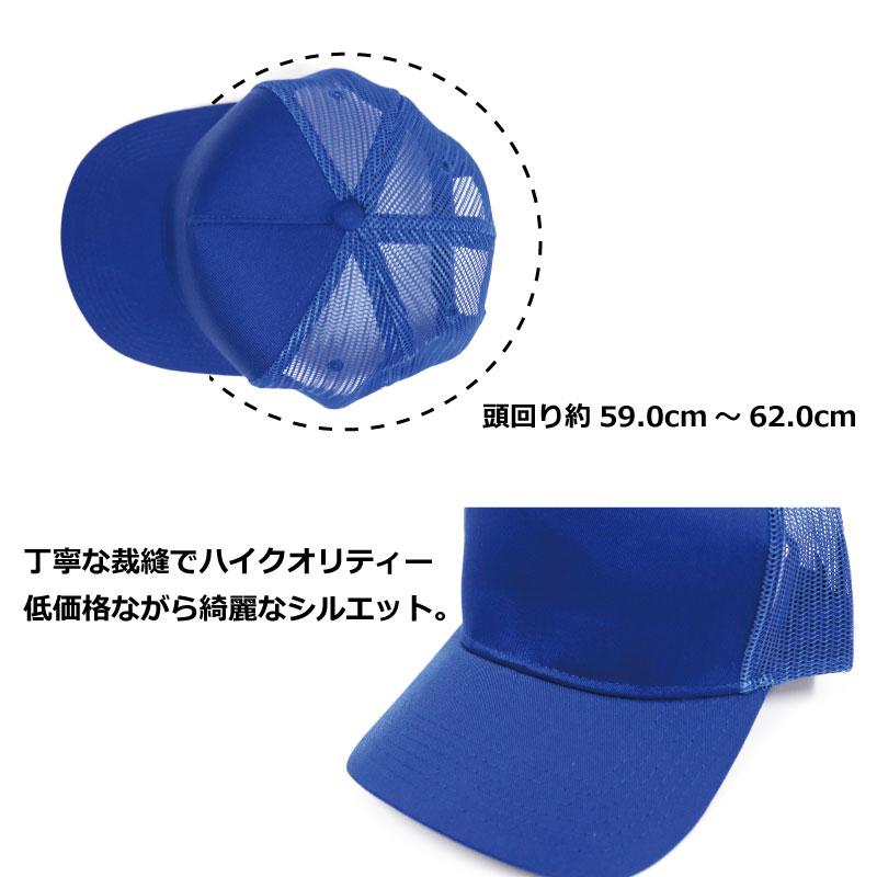Otto メッシュキャップ メンズ 無地 レディース otto オットー Otto メッシュキャップ メンズ 無地 レディース otto オットー
