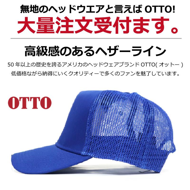 Otto メッシュキャップ メンズ 無地 レディース otto オットー Otto メッシュキャップ メンズ 無地 レディース otto オットー