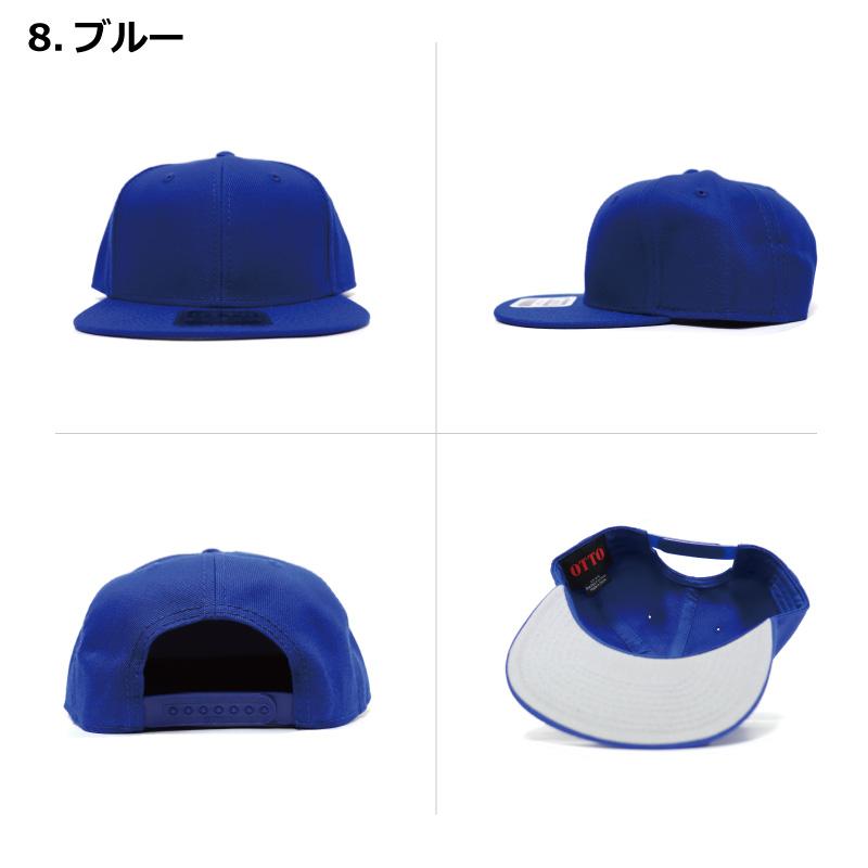 Otto otto オットー キャップ シンプル 無地 cap 単色 Otto otto オットー キャップ シンプル 無地 cap 単色