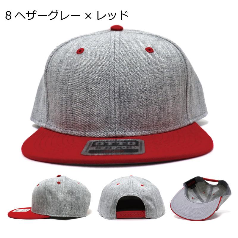 Otto otto オットー スナップバック キャップ ヘザーライン Otto otto オットー スナップバック キャップ ヘザーライン