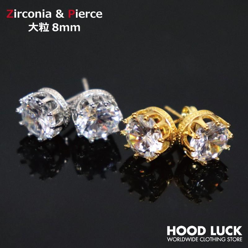 クラウン ジルコニア ピアス 8mm 両耳用 メンズ レディース シルバー ゴールド ピアス 王冠 男性 女性 プレゼント Hip Hop Pierce Crown8 Hood Luck 通販 Yahoo ショッピング