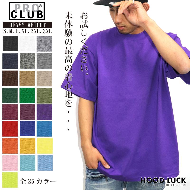 PRO CLUB プロクラブ Tシャツ 半袖Tシャツ ヘビーウェイト 無地 B系 