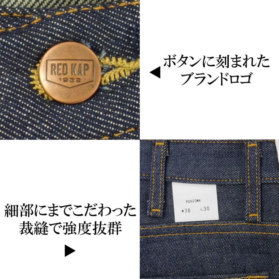 デニムパンツ レッドキャップ REDKAP クラシック リジッド ジーン ジーンズ USA アメリカ 13.75oz 綿100% メンズ ワーク ブランド ストリート B系｜hoodluck｜04