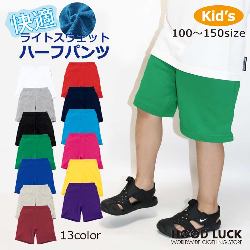 Printstar ハーフパンツ スウェット スエパン ライトスウェット Printstar ハーフパンツ スウェット スエパン ライトスウェット