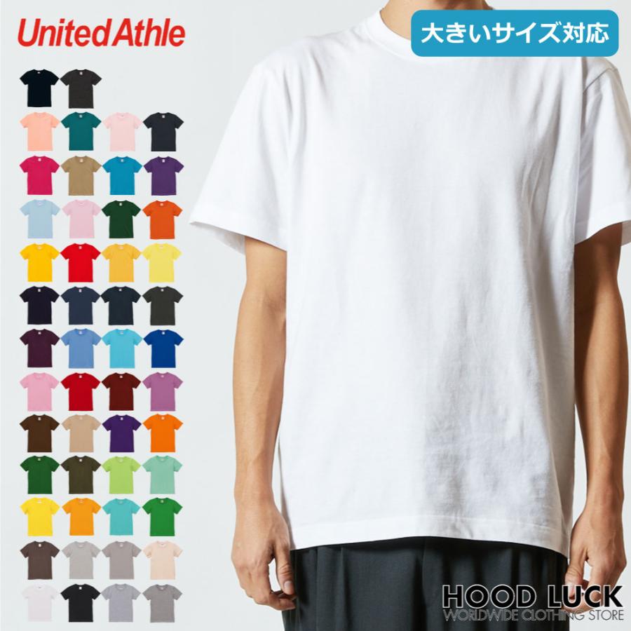 ユナイテッドアスレ United Athle Tシャツ 綿100 無地 半袖tシャツ ブルー 青 コットン メンズ レディース ムジ カジュアル シンプル Unitedathle 5001 2 Hood Luck 通販 Yahoo ショッピング