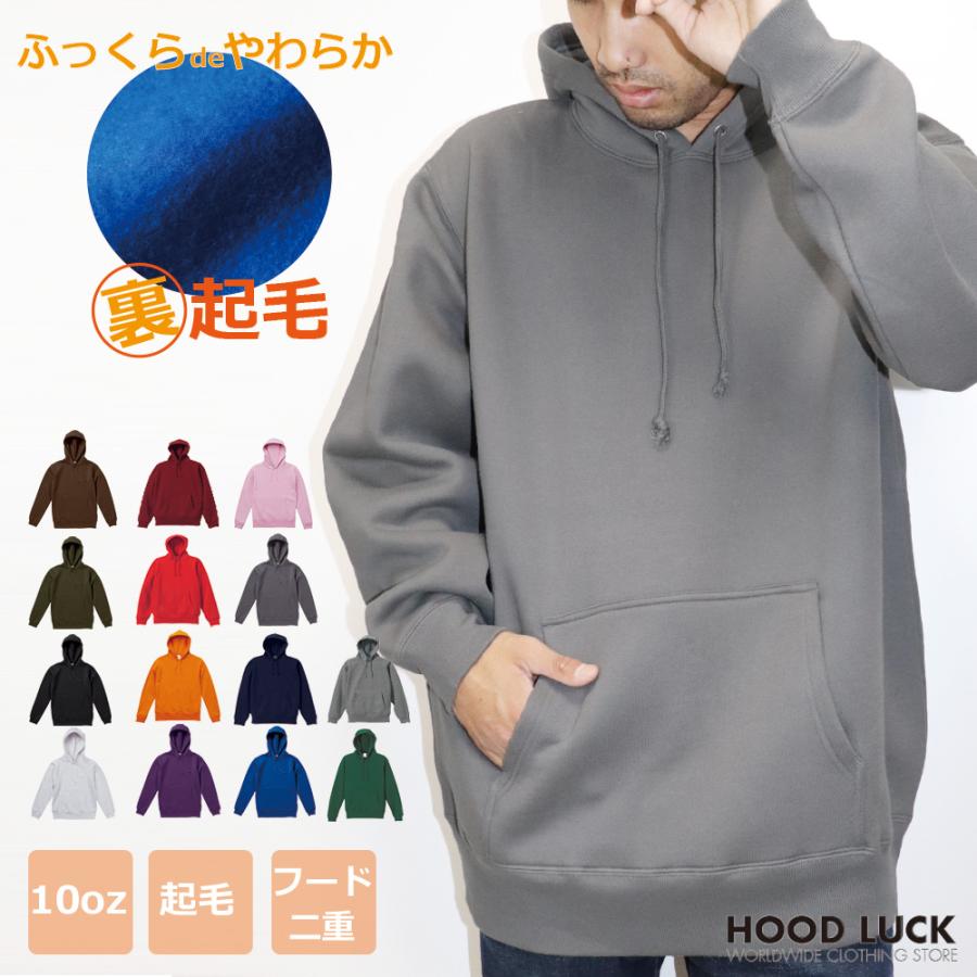 パーカー 無地 プルオーバーフーディー スウェット 裏起毛 10 0oz フード付き メンズ レディース ビッグシルエット ユナイテッドアスレ 韓国 秋 冬 スエット Unitedathle 5618 Hood Luck 通販 Yahoo ショッピング