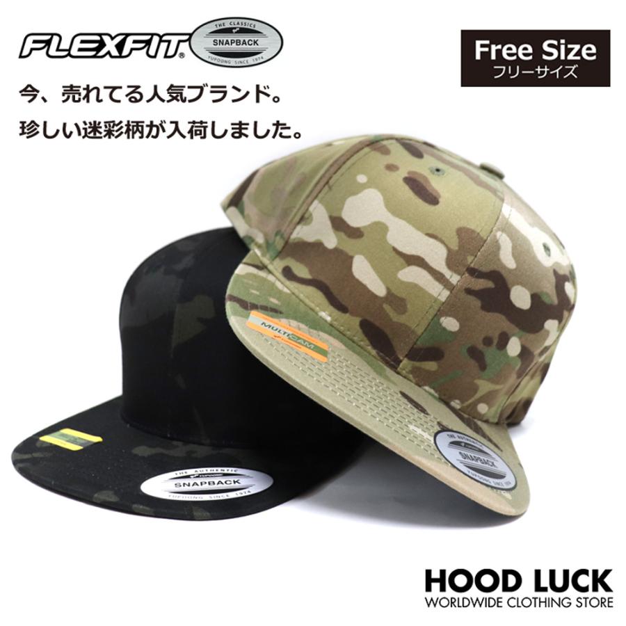 ユーポン キャップ 迷彩 Flexfit カモフラ柄 帽子 フリーサイズ 60 カモフラージュ メンズ レディース キャンプ アウトドア 釣り ストリート Yupoong 60mc Hood Luck 通販 Yahoo ショッピング