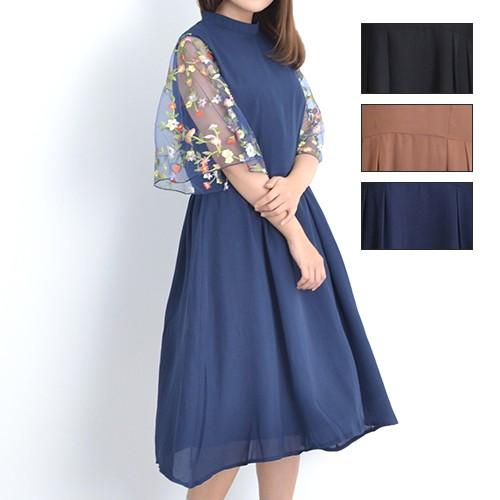 Merlot Plus メルロー プリュス 7124 チュール 花 刺繍袖 ふんわり ワンピース 可愛い Aライン Select Shop Hooga 通販 Yahoo ショッピング
