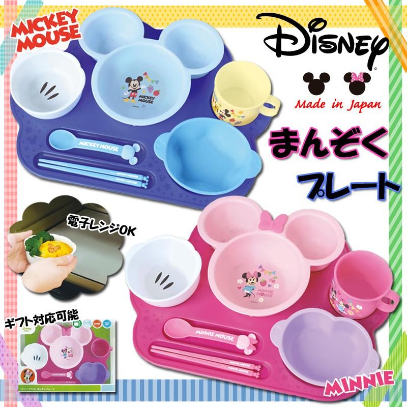 まんぞくプレート ミッキーマウス ミニーマウス ディズニー Disney ベビー キッズ 食器セット 日本製 出産祝い Disney003 Select Shop Hooga 通販 Yahoo ショッピング