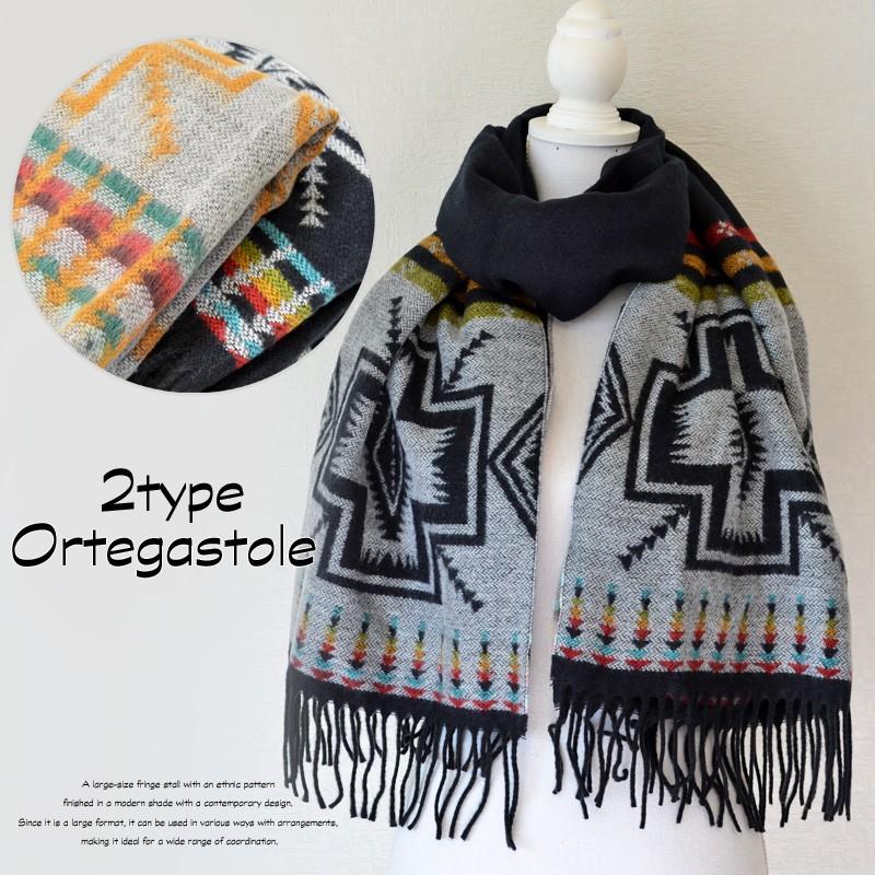 ユニセックス エスニック柄 大判ストール メンズ レディース マフラー ネイティブ柄 オルテガ柄 トライブ柄 ポイント消化 モダン フリンジ ブランケット 男女 Ortegastole Select Shop Hooga 通販 Yahoo ショッピング