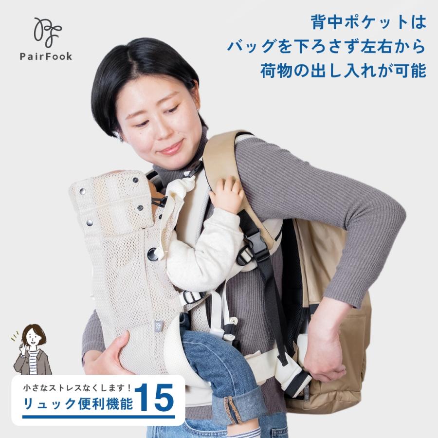 PairFook（ペアフック）多機能ペアレンツリュック 24L 大容量 撥水 軽量 自立設計 ウェットルーム付 前から外せる育児バッグ | ブランド登録なし | 14