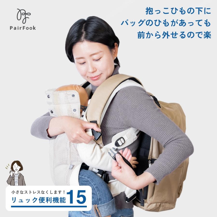 PairFook（ペアフック）多機能ペアレンツリュック 24L 大容量 撥水 軽量 自立設計 ウェットルーム付 前から外せる育児バッグ | ブランド登録なし | 15