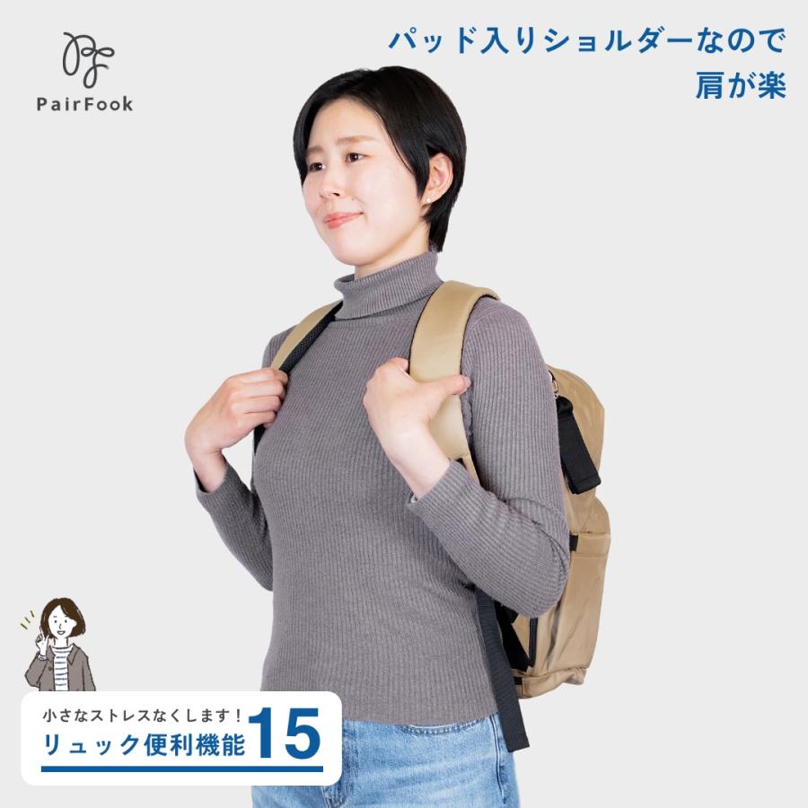 PairFook（ペアフック）多機能ペアレンツリュック 24L 大容量 撥水 軽量 自立設計 ウェットルーム付 前から外せる育児バッグ | ブランド登録なし | 16