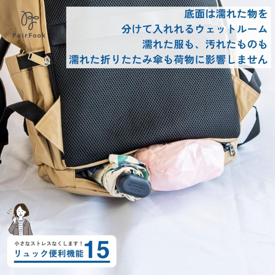 PairFook（ペアフック）多機能ペアレンツリュック 24L 大容量 撥水 軽量 自立設計 ウェットルーム付 前から外せる育児バッグ | ブランド登録なし | 17