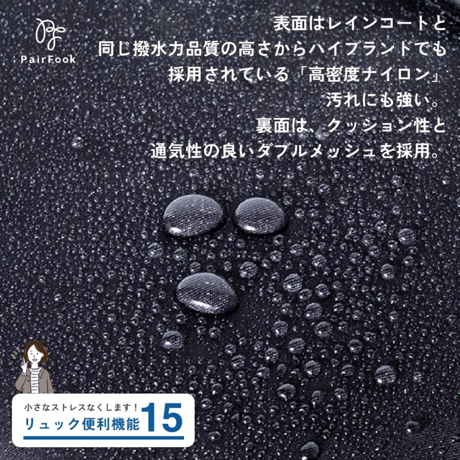 PairFook（ペアフック）多機能ペアレンツリュック 24L 大容量 撥水 軽量 自立設計 ウェットルーム付 前から外せる育児バッグ | ブランド登録なし | 18