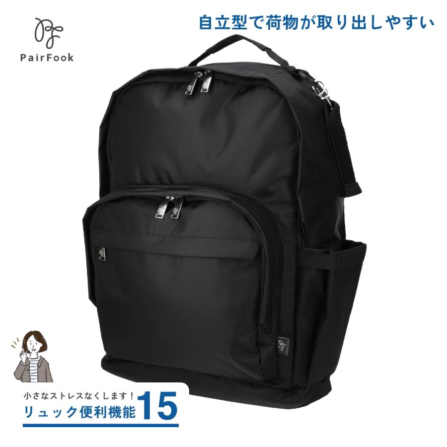 PairFook（ペアフック）多機能ペアレンツリュック 24L 大容量 撥水 軽量 自立設計 ウェットルーム付 前から外せる育児バッグ | ブランド登録なし | 20