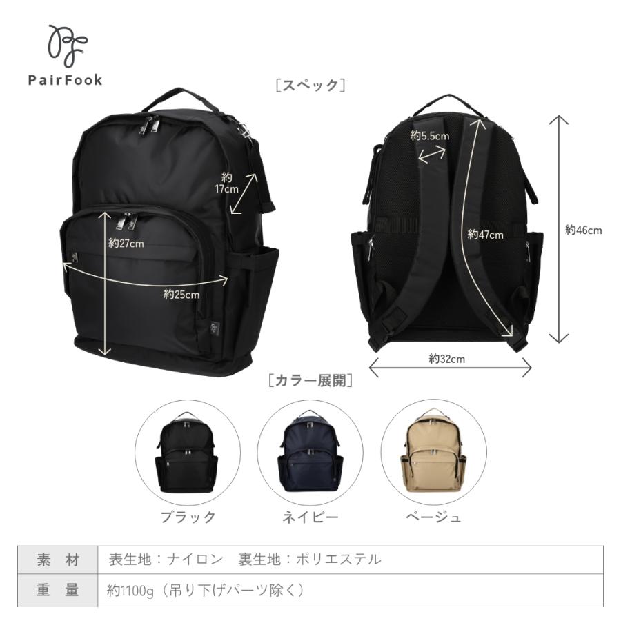 PairFook（ペアフック）多機能ペアレンツリュック 24L 大容量 撥水 軽量 自立設計 ウェットルーム付 前から外せる育児バッグ | ブランド登録なし | 21